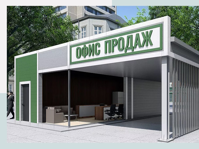 Строительство офисных здания в Комсомольске-на-Амуре