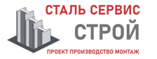 Более 10 лет. Изыскания, проектирование и монтаж металлоконструкций в Комсомольске-на-Амуре 2026